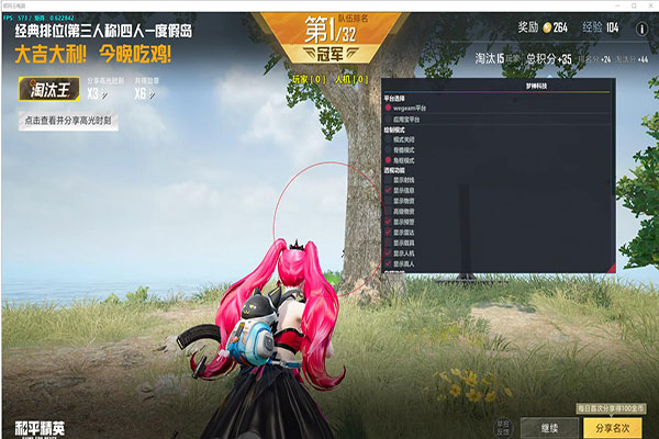 CF防外挂联盟透视自瞄效果